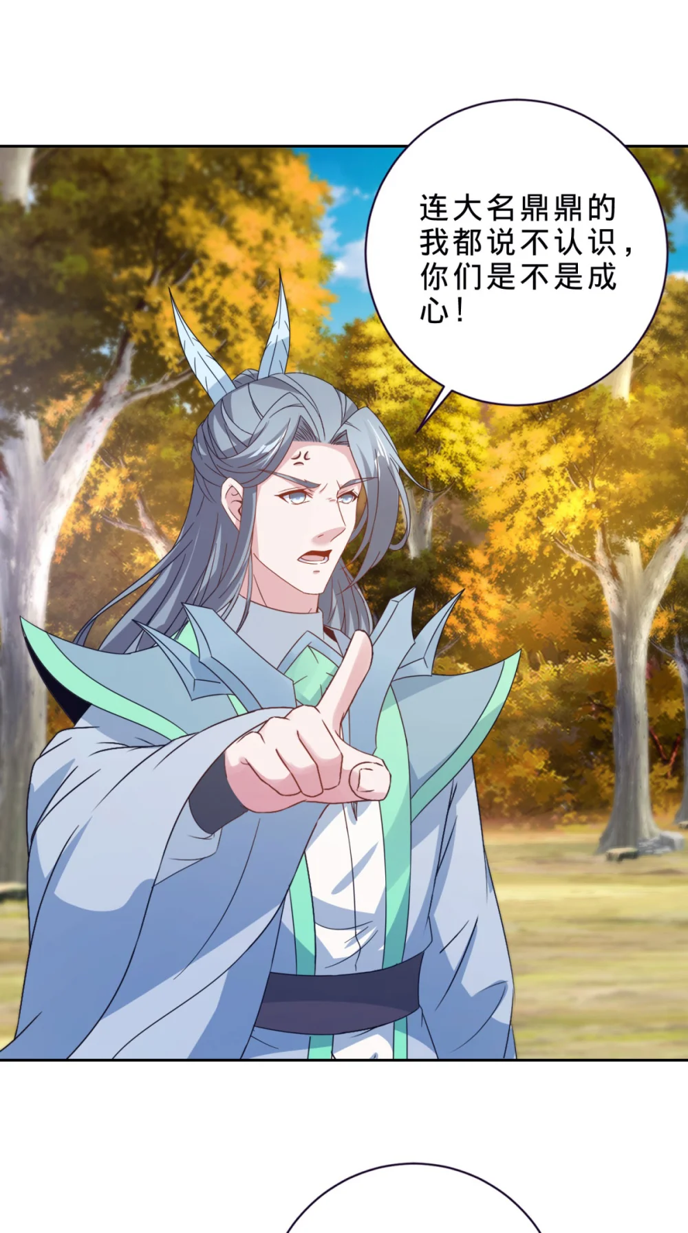 神魂武帝漫画免费阅读下拉式零点漫画,第410话 猛虎扑食5图