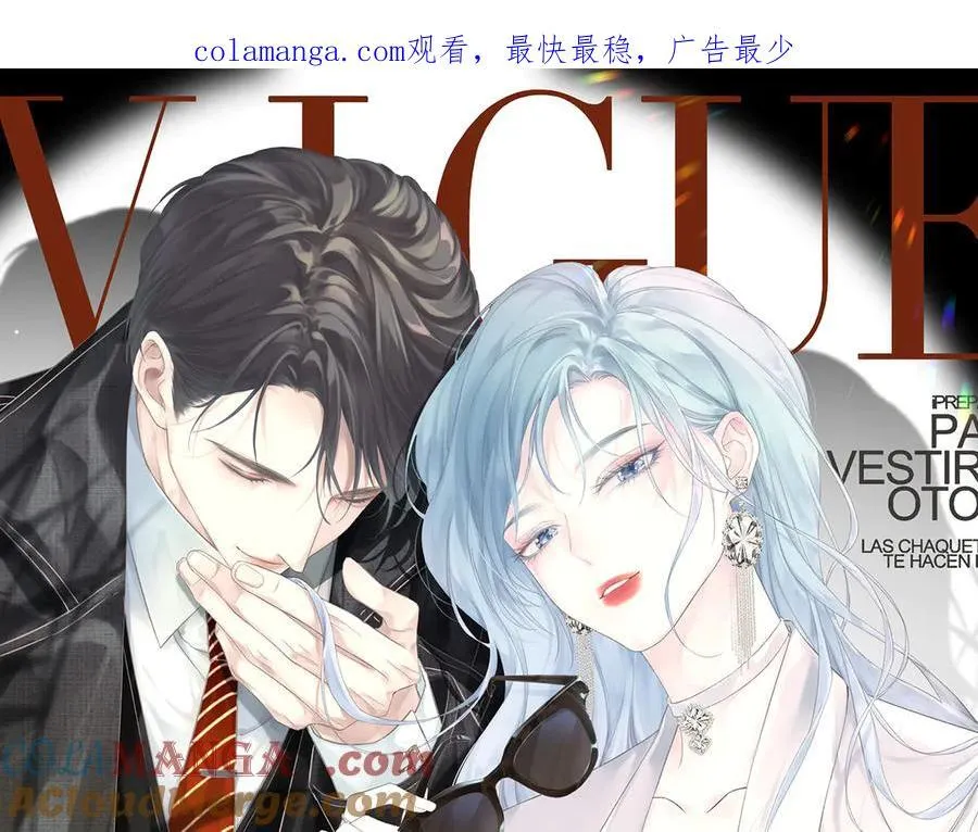 女王从顶流做起小说笔趣阁漫画,第85话 感谢相助1图