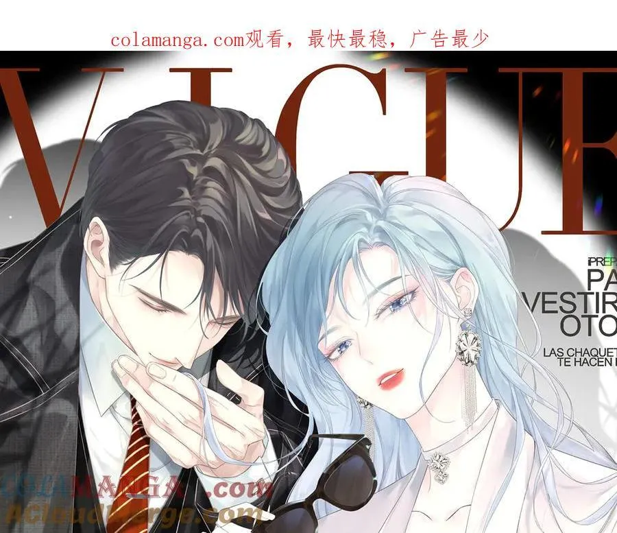 女王从顶流做起南向晚南朝阳笔趣阁漫画,第81话 二人的晚宴1图