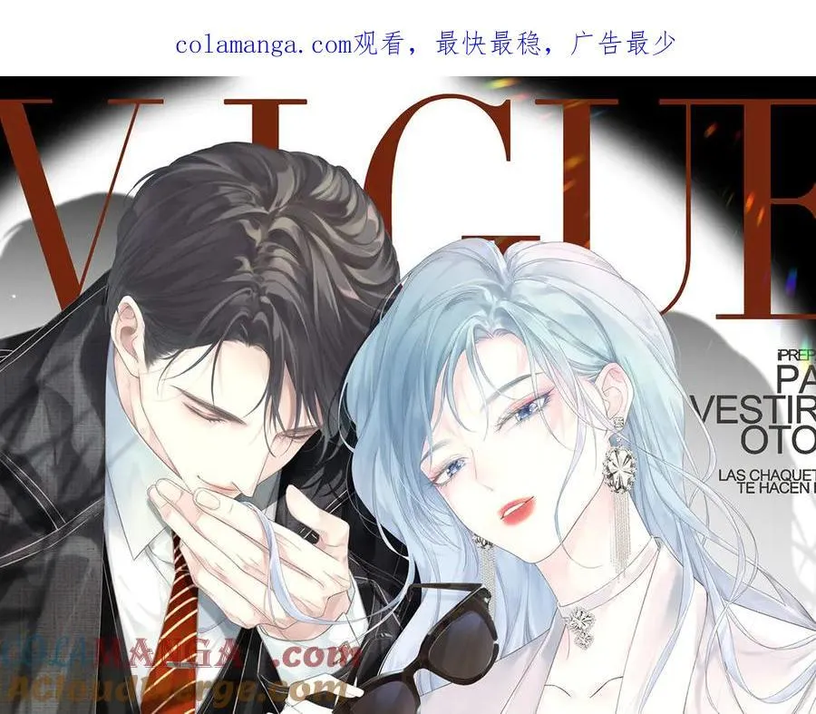 女王从顶流做起漫画免费阅读下拉式漫画漫蛙漫画奇漫屋漫画,第107话 给你的神明舞台1图