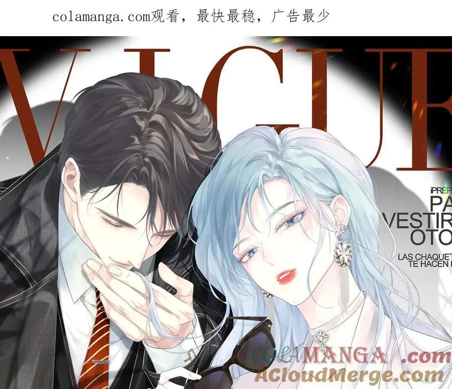 女王从顶流做起完结了吗漫画,第84话 感谢相助1图