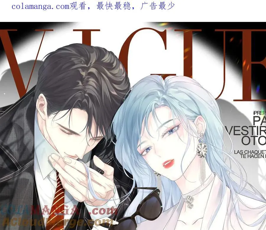 女王从顶流做起漫画解说漫画,第91话 演技1图