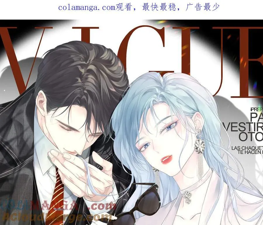 女王从顶流做起全集漫画,第95话 突击告白1图