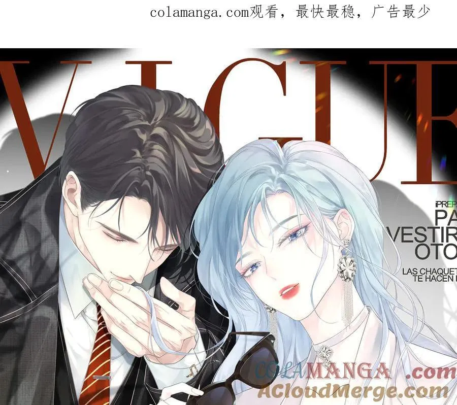 女王从顶流做起小说全文免费阅读笔趣阁漫画,第111话 对你的关心1图