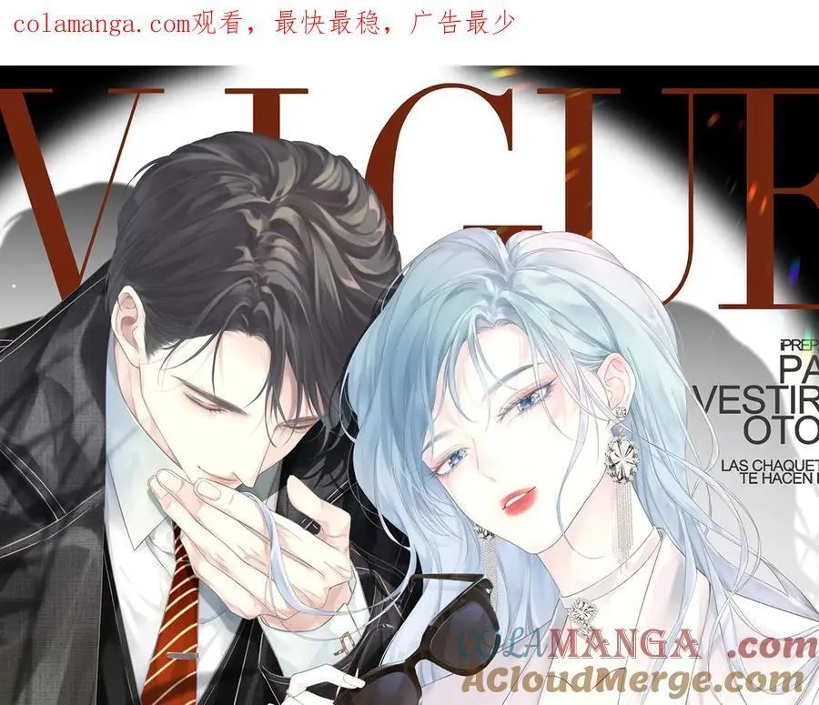女王逆袭从怀孕开始漫画,第90话 重振威风1图