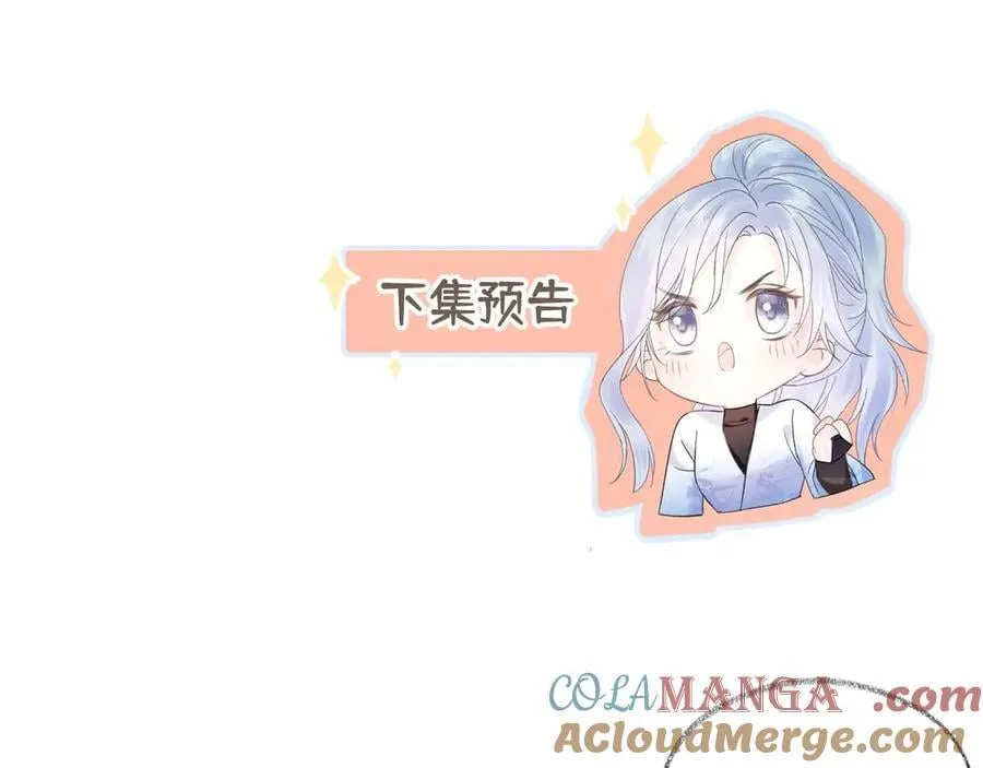 女王从顶流做起二次元梦想家漫画,【 请假条 】3图