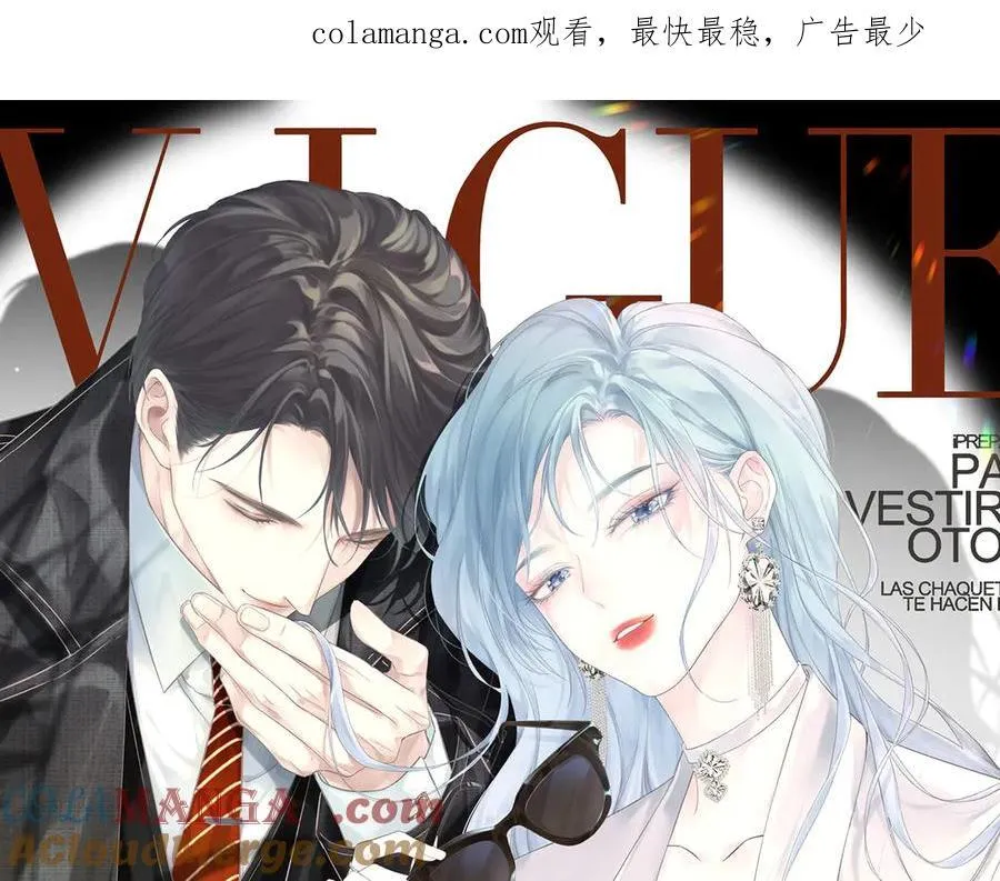 女王从顶流做起漫画免费阅读下拉式第8话漫画,第89话 韩司令1图