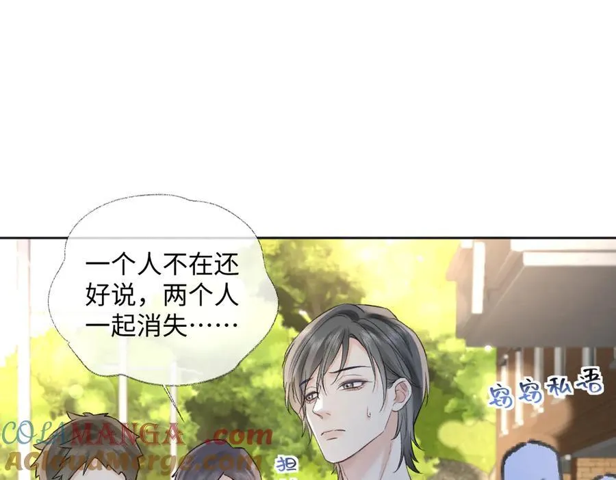 女王从顶流做起类的小说漫画,第94话 激烈的战斗5图