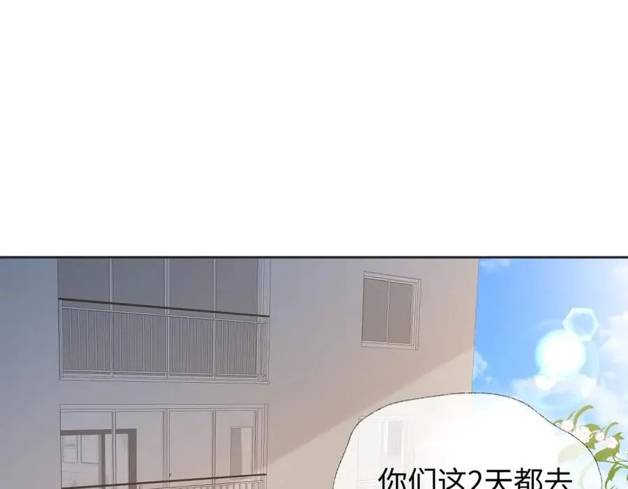 女王从顶流做起免费阅读趣笔阁漫画,第100话 暗黑恶意5图