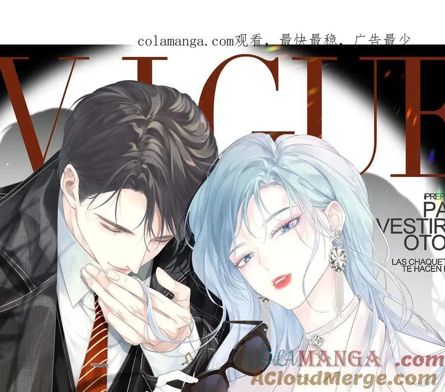 女王从顶流做起南向晚小说免费阅读漫画,第97话 越境者1图