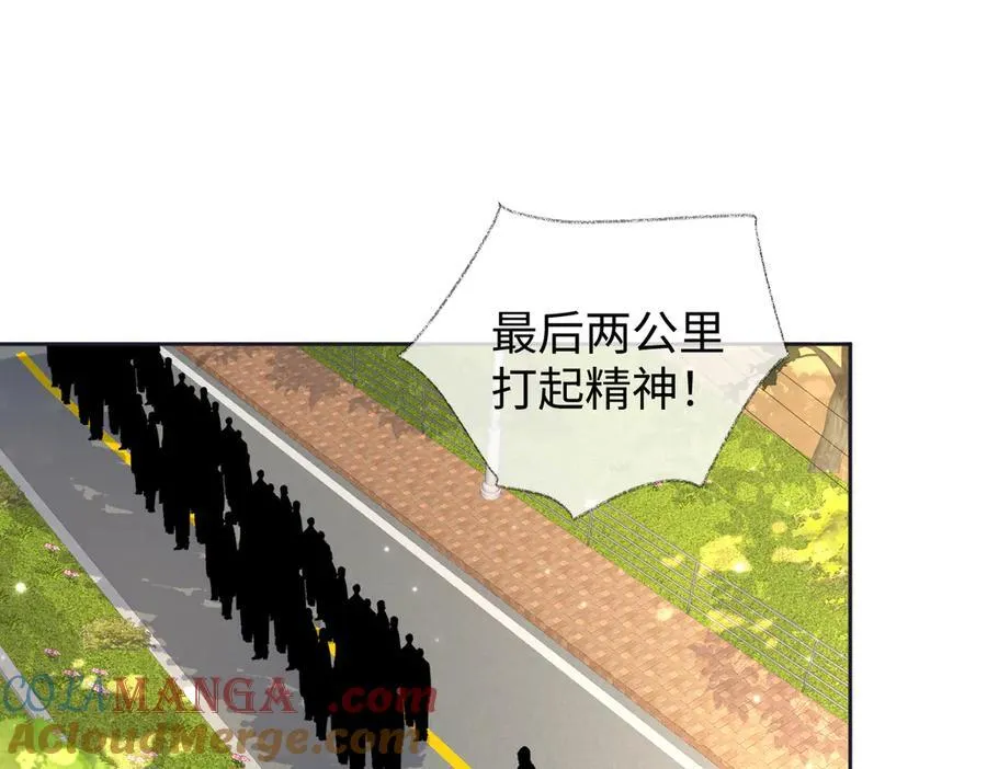 女王从顶流做起小说免费阅读全集南向晚无广告漫画,第102话 你对我的感情，我知道5图