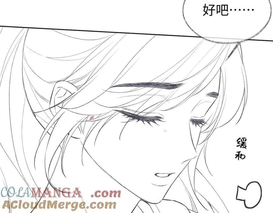 女王从顶流做起二次元梦想家漫画,【 请假条 】4图
