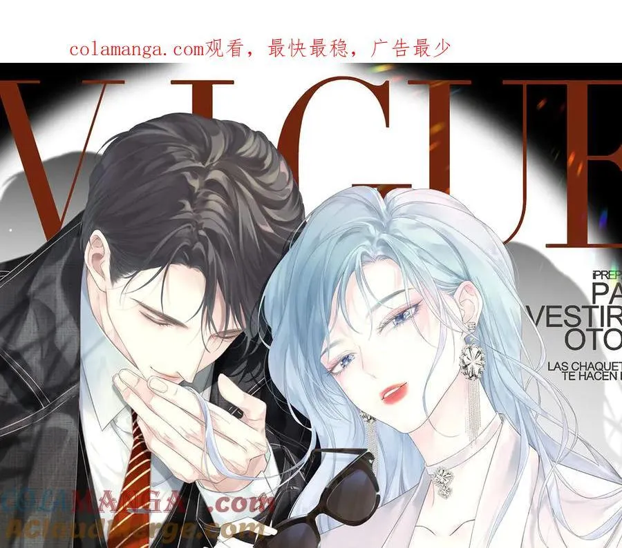 女王从顶流做起类的小说漫画,第94话 激烈的战斗1图
