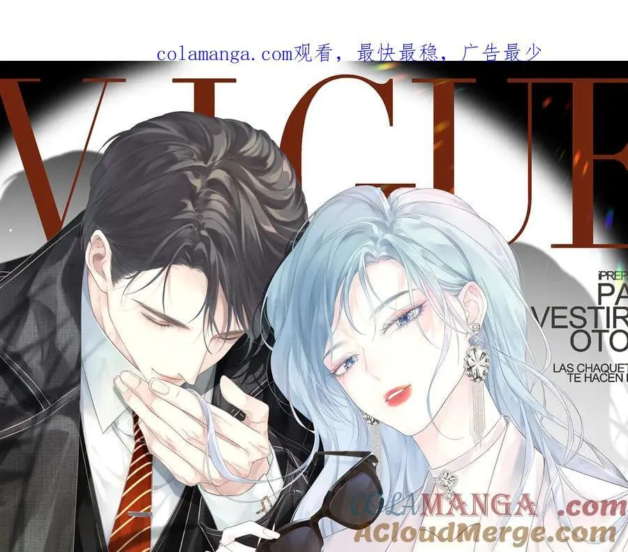女王从顶流做起中的歌曲有哪些漫画,第93话 无法抵达天空之人1图
