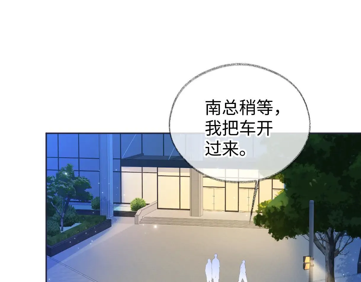 女王从顶流做起免费阅读漫画下拉式零点漫画漫画,第112话 超绝的恐综节目效果5图