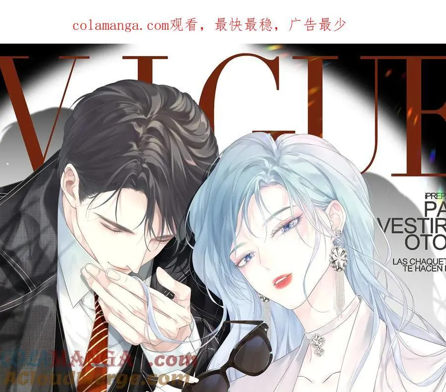 女王从顶流做起原著漫画,第96话 野外生存1图