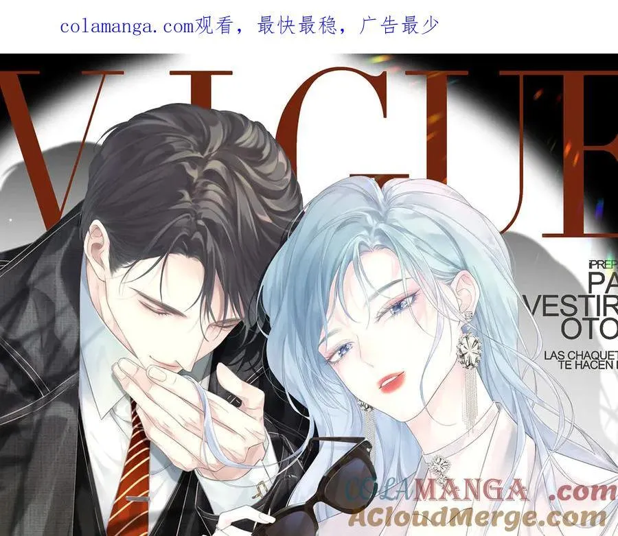 女王从顶流做起南向晚漫画,第99话 不后悔1图
