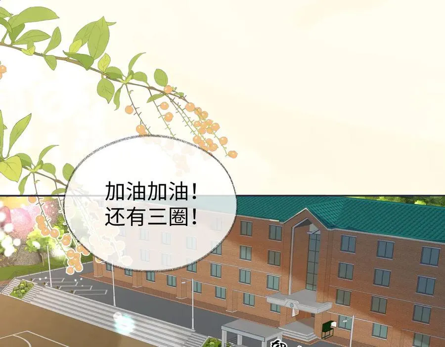 女王逆袭从怀孕开始漫画,第90话 重振威风5图