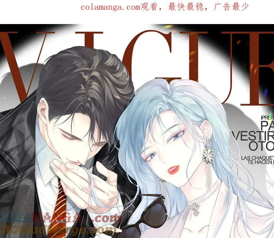 女王从顶流做起漫画免费阅读下拉式漫画漫蛙漫画奇漫阁漫画,第105话 有你帮忙，绝对没问题1图