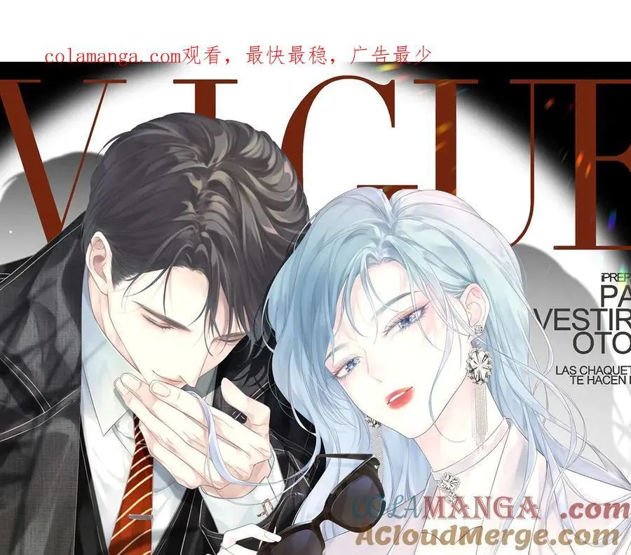 女王从顶流做起最终舞台后续漫画,第87话 深藏的秘密1图