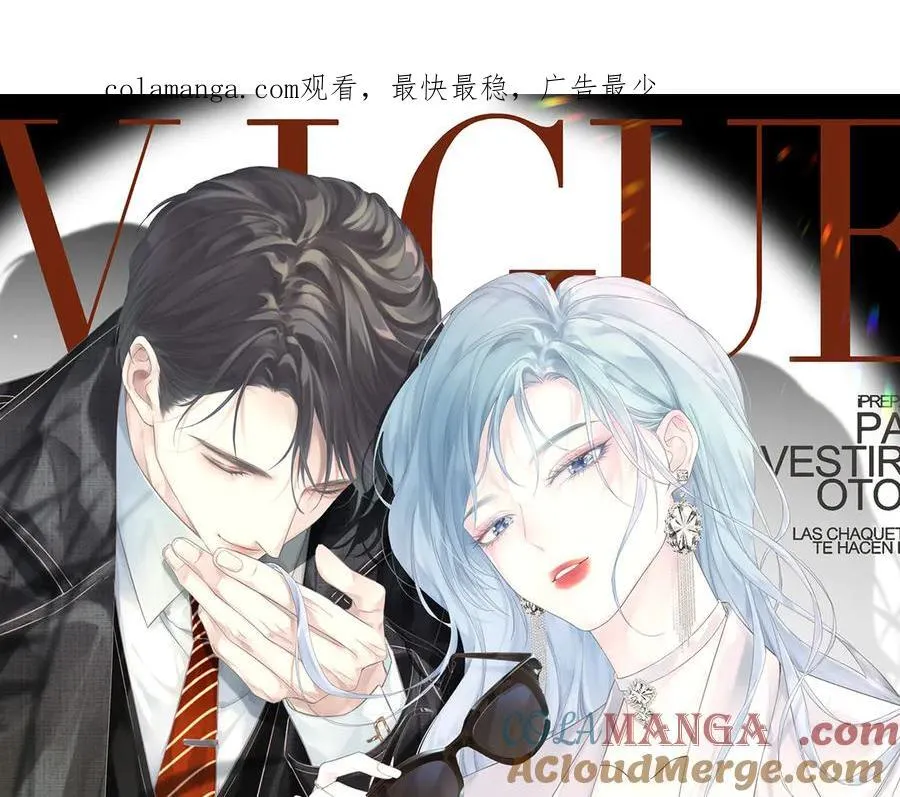 女王从顶流做起南向晚漫画,第86话 自食其果1图