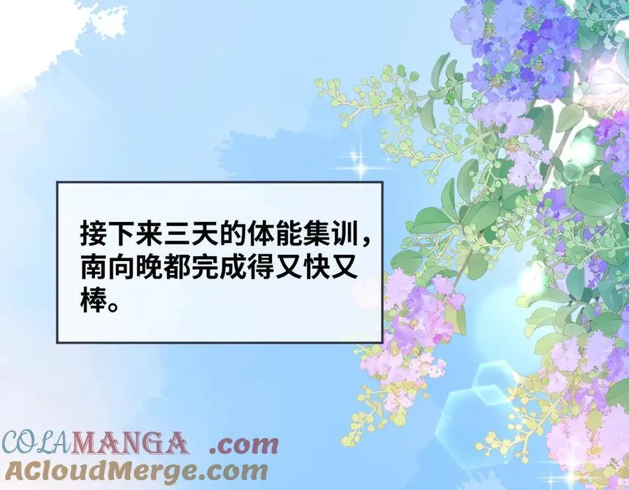 女王从顶流做起漫画解说漫画,第91话 演技5图