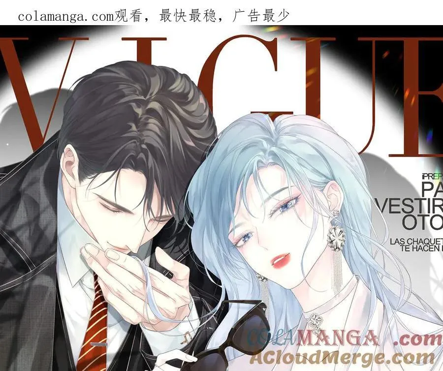 女王从顶流做起免费阅读小说漫画,第83话 突发事故1图