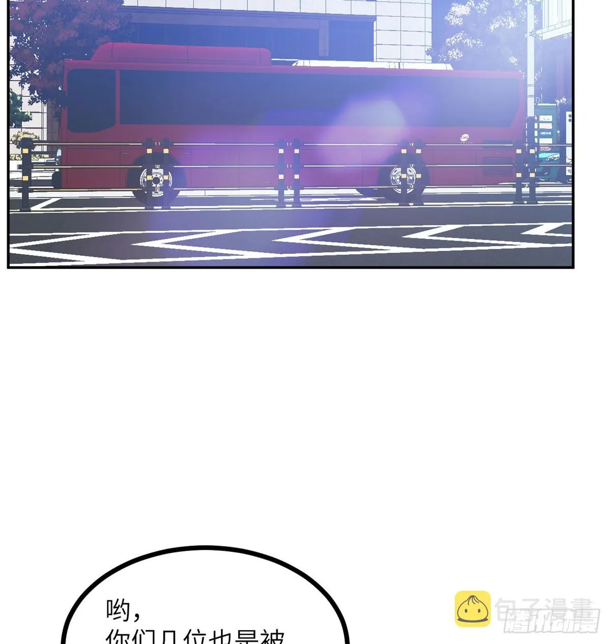 签到三十天一拳无敌漫画,第71话 一人即天灾4图