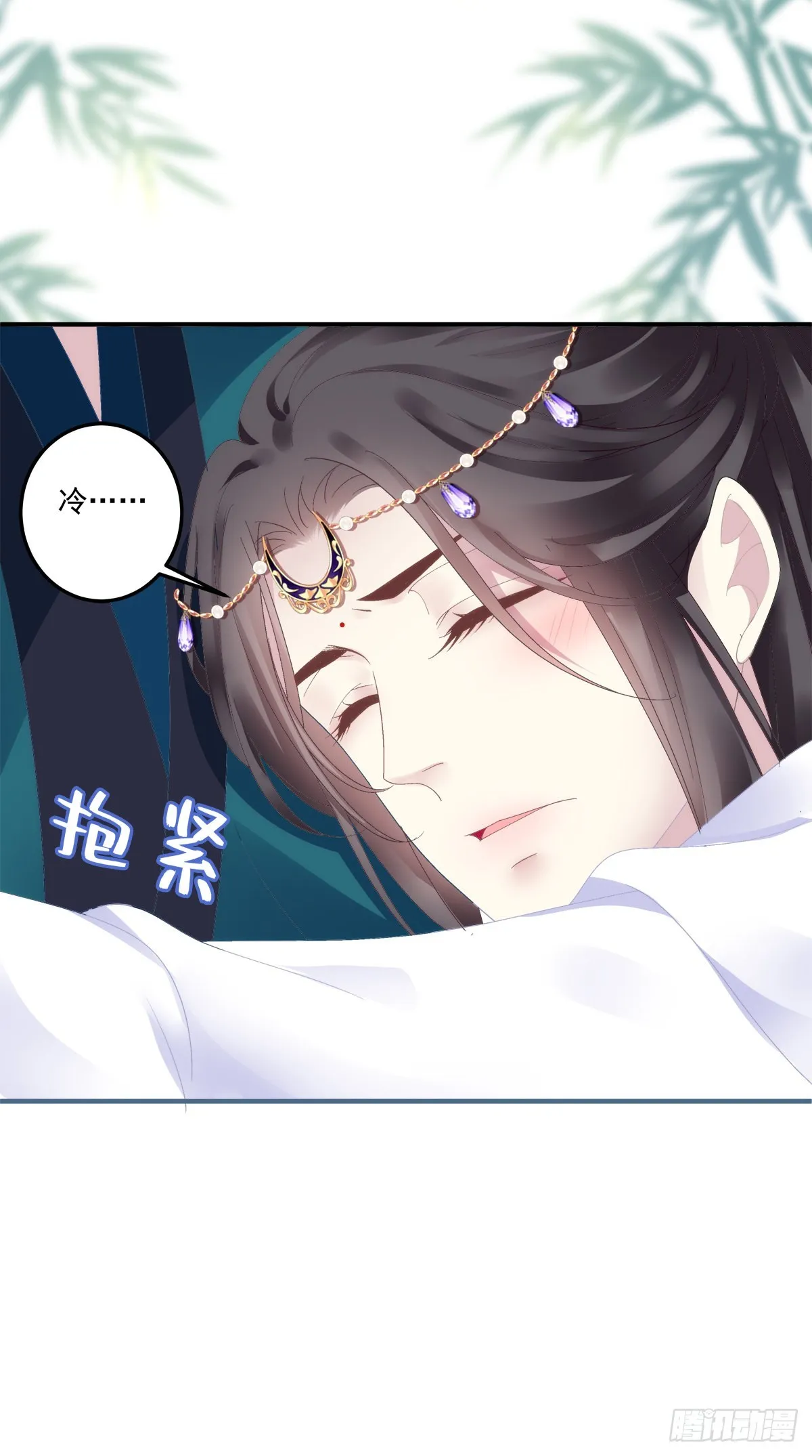 黑化大佬驯养指南漫画免费下拉式大树漫画漫画,夜袭！5图