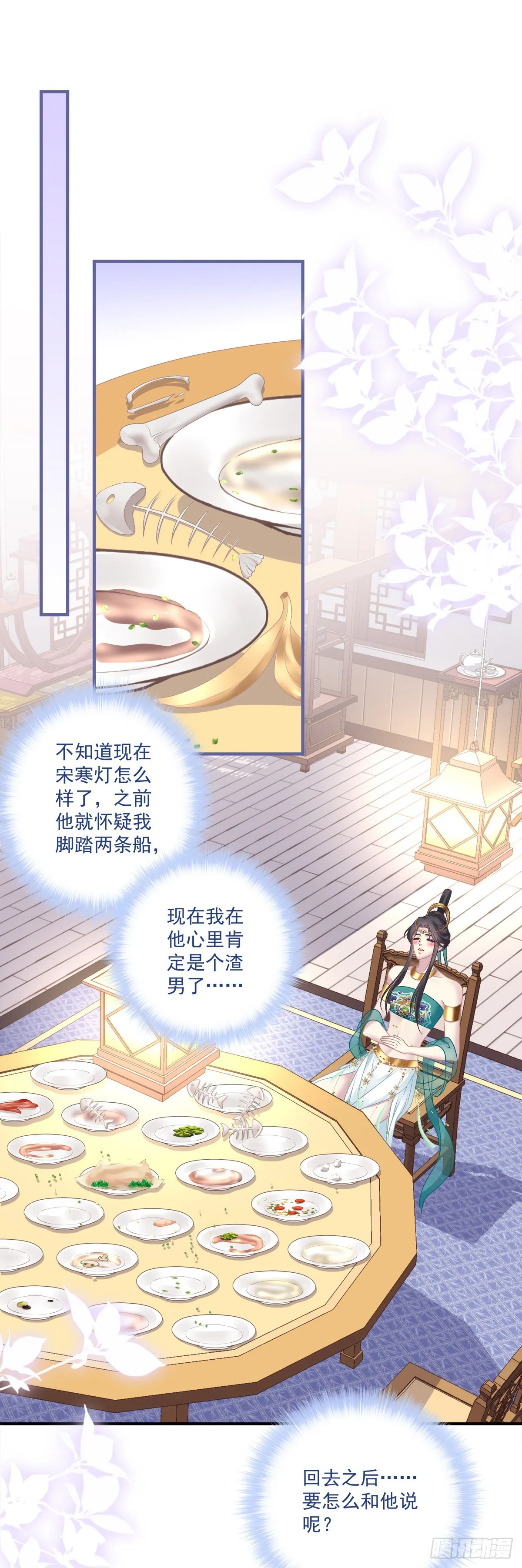 黑化的大佬小说免费漫画,两人相遇！3图