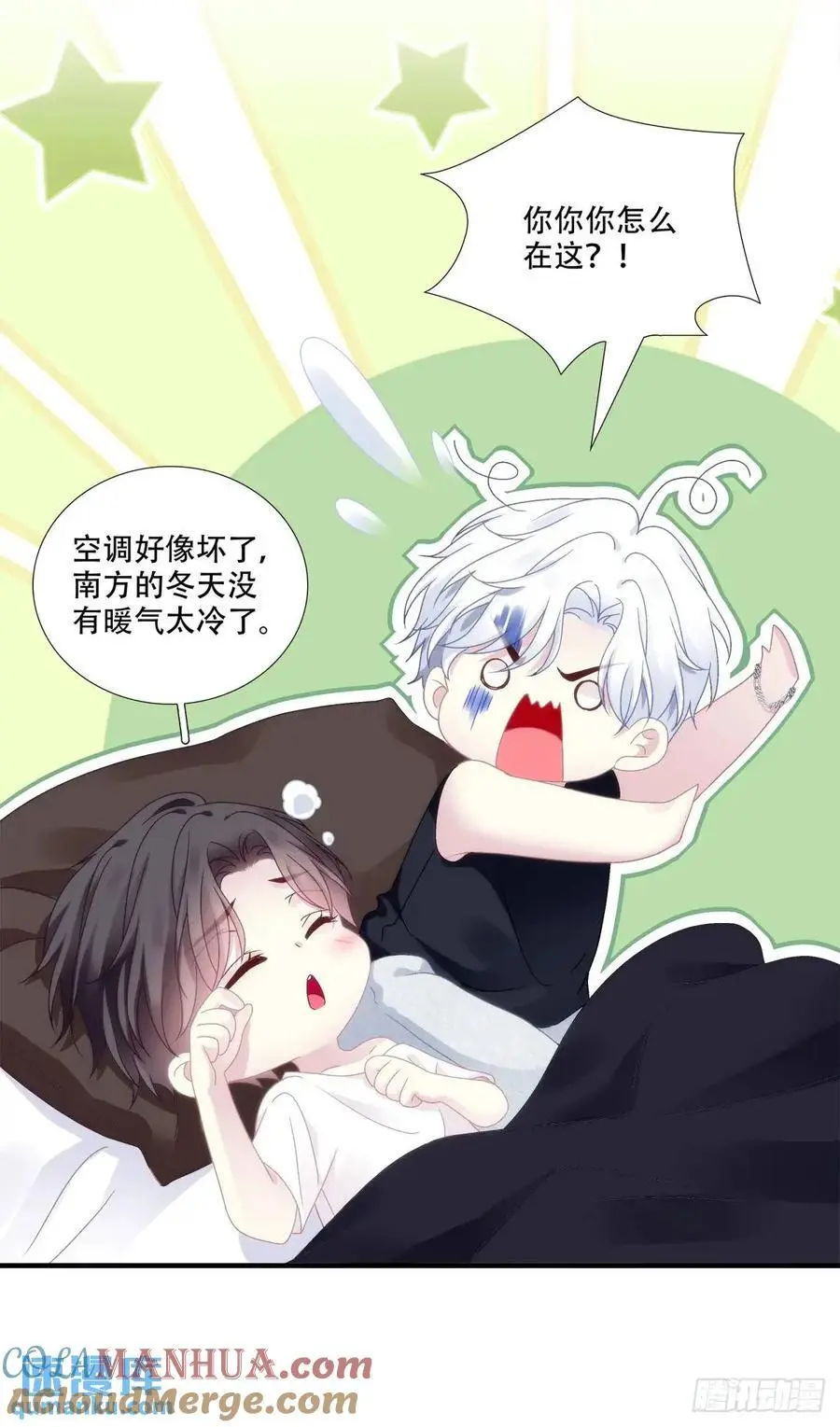 黑化大佬驯养指南是1v1吗漫画,我喜欢他很多年！5图