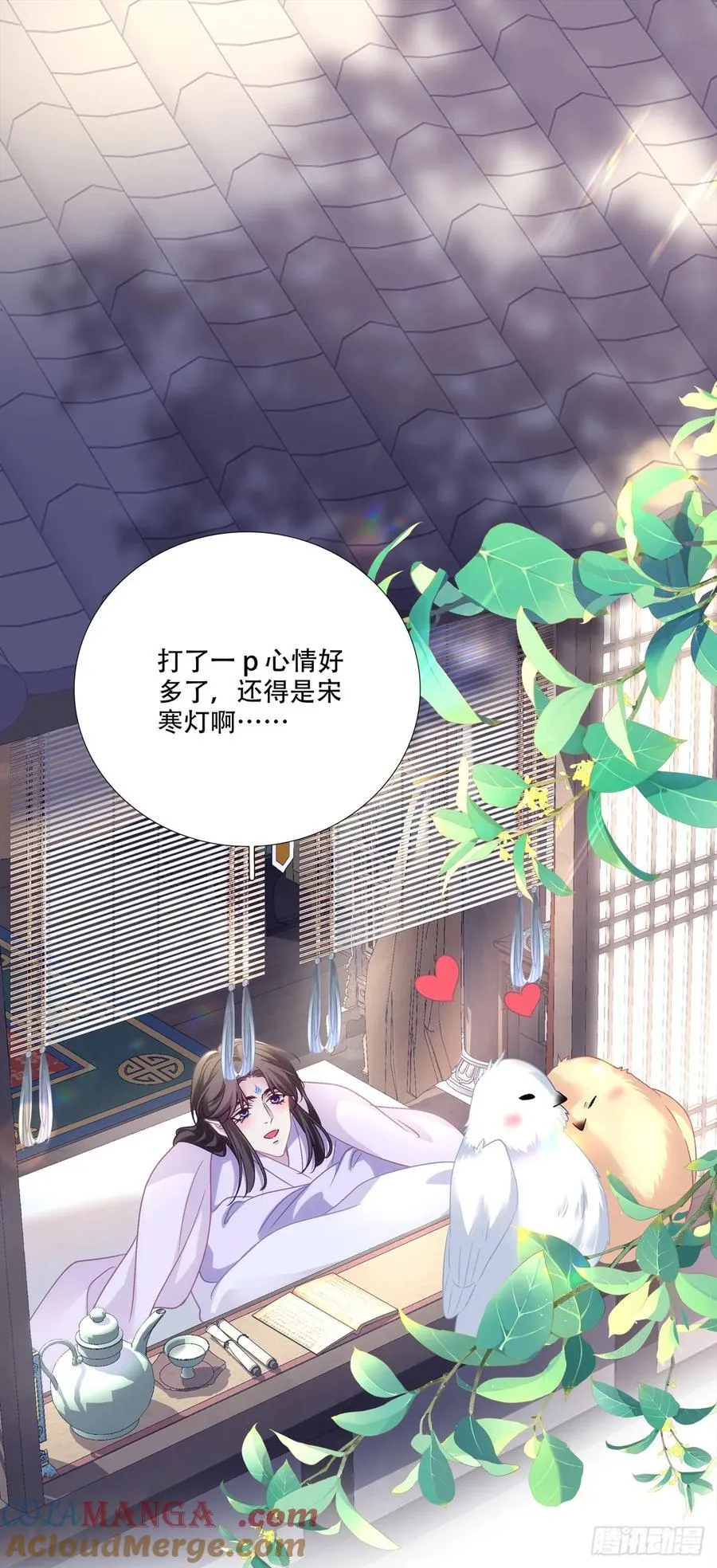 黑化大佬驯养指南漫画全集男主漫画,幸好有你！3图
