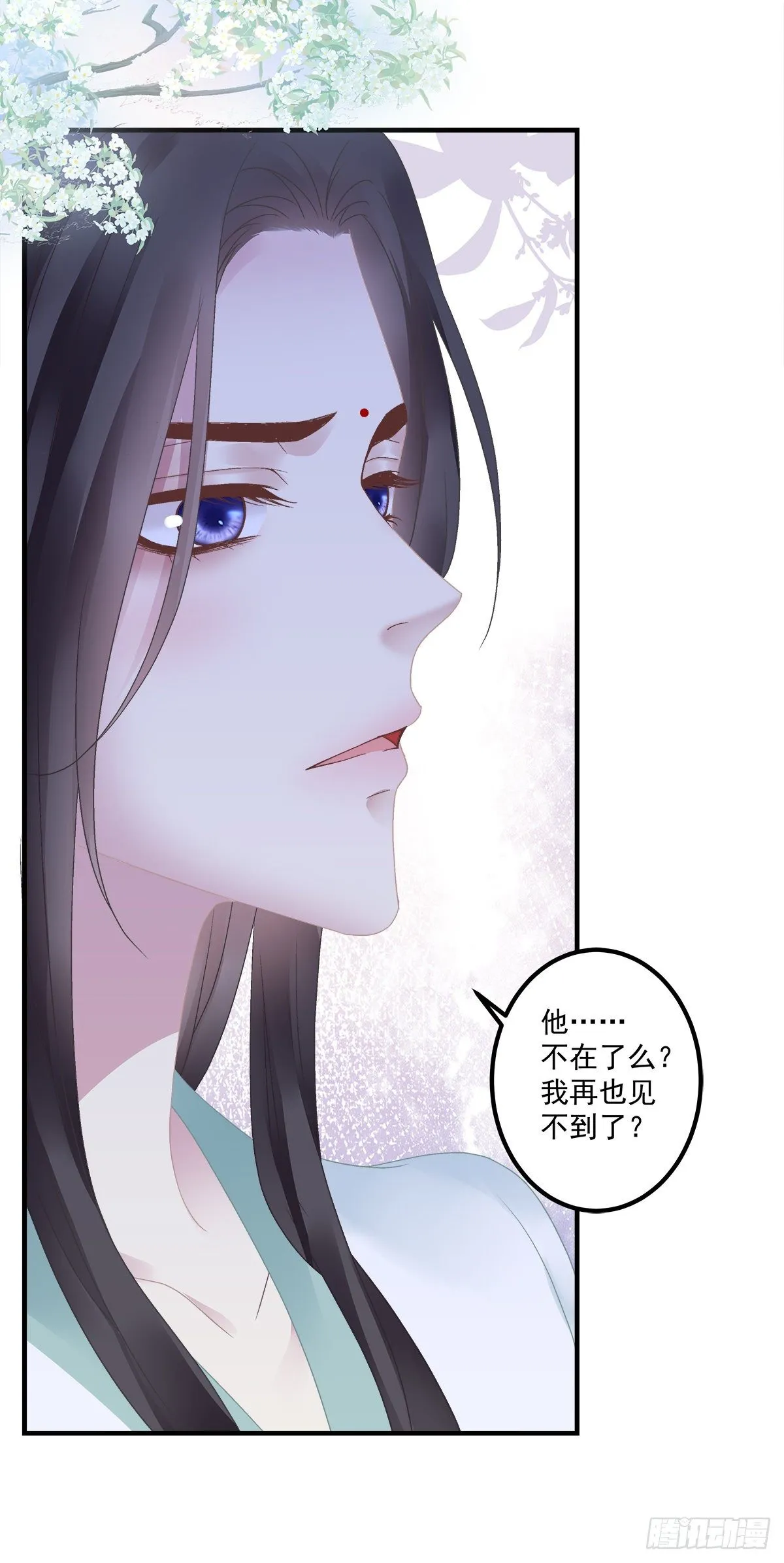 黑化大佬驯养指南漫画全集免费阅读下拉式奇漫屋漫画,只要你要，只要我有！4图