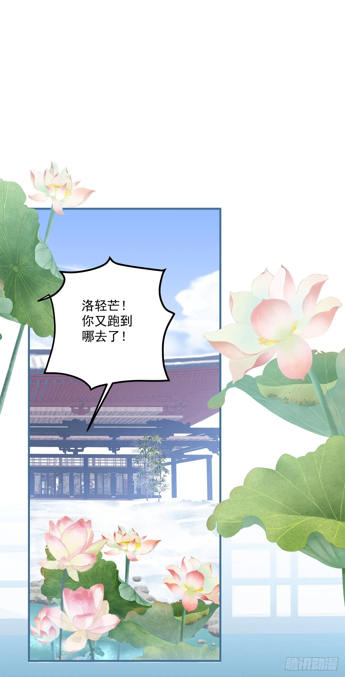 黑化大佬驯养指南漫画全集男主漫画,你竟然背着我来这种地方！3图