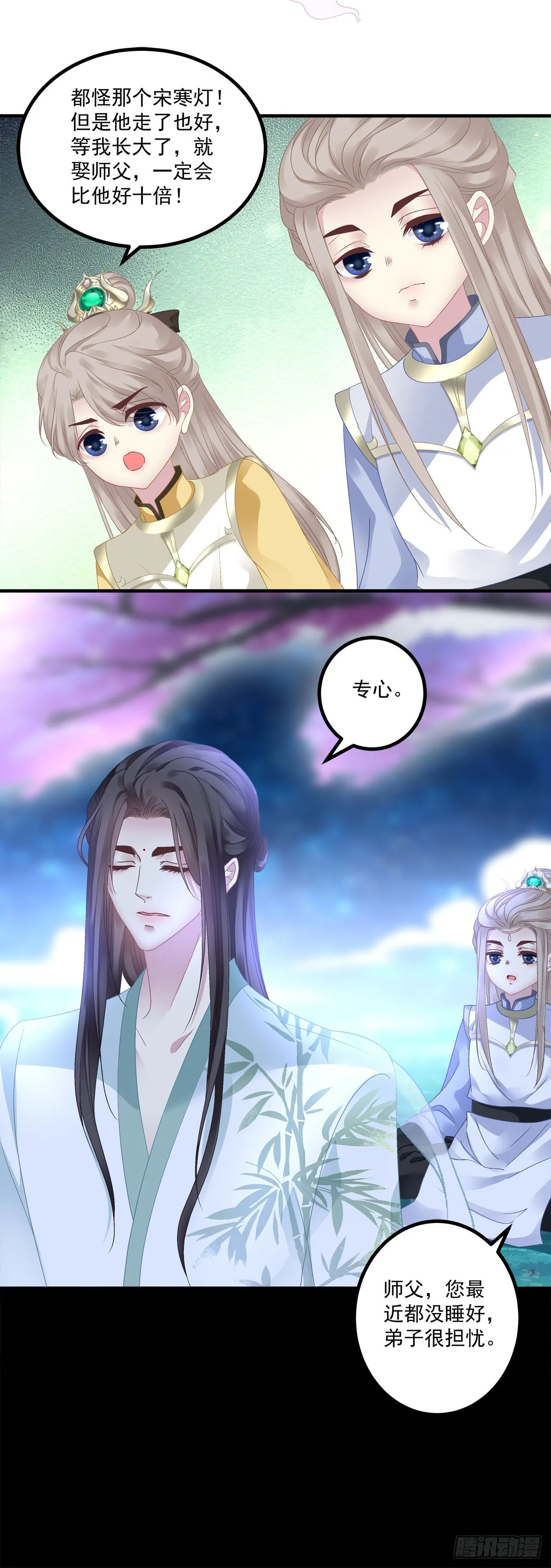 黑化大佬驯养指南小说漫画,貔貅追妻！4图