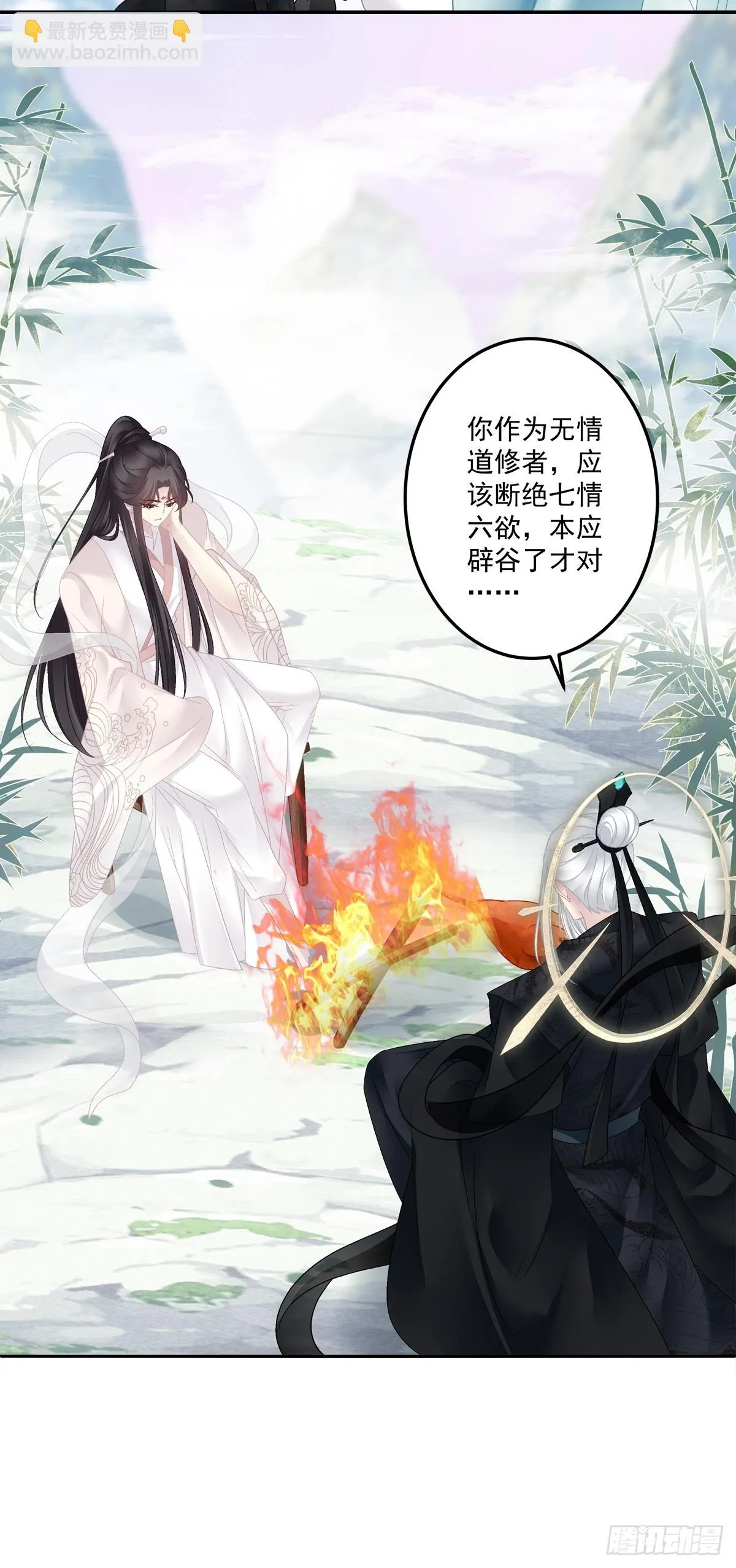 黑化大佬驯养指南漫画免费奇漫屋漫画,互换分身！5图