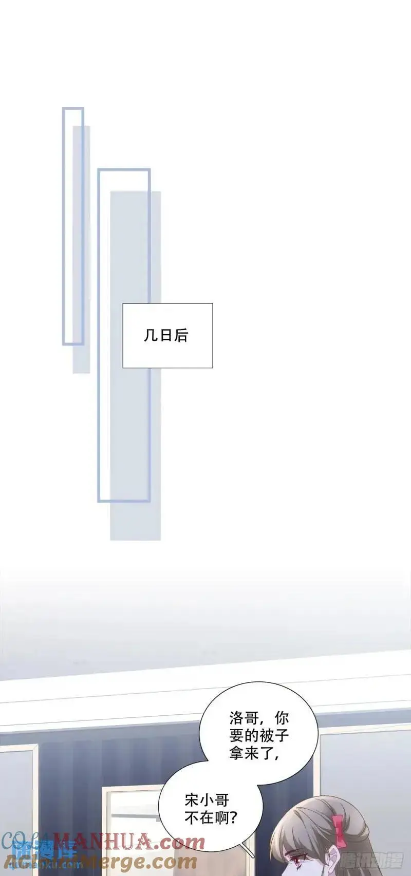 黑化大佬驯养指南免费阅读漫画漫画,我要沦陷了！3图