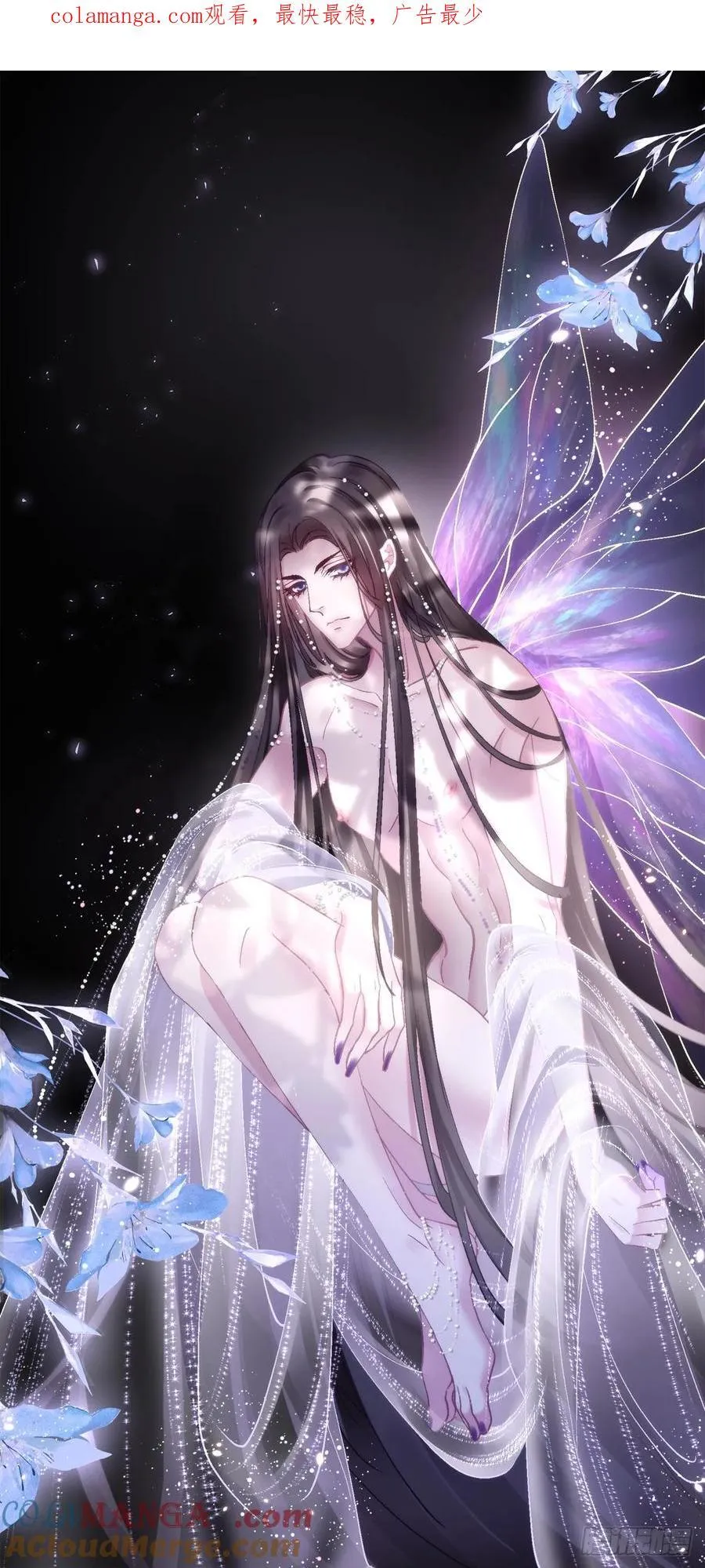 黑化大佬驯养指南洛轻芒小说漫画,God is a girl！1图