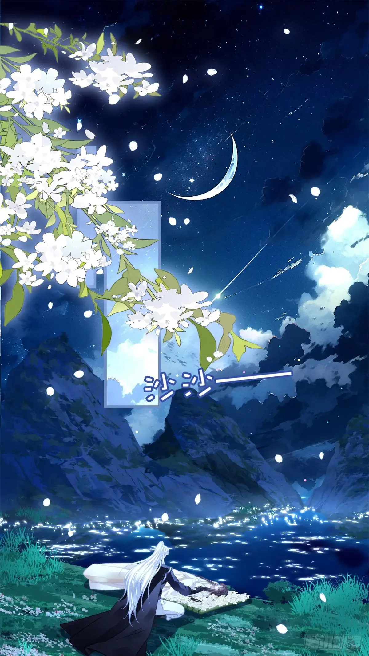黑化大佬的宠妻漫画,你的世界只有我！3图