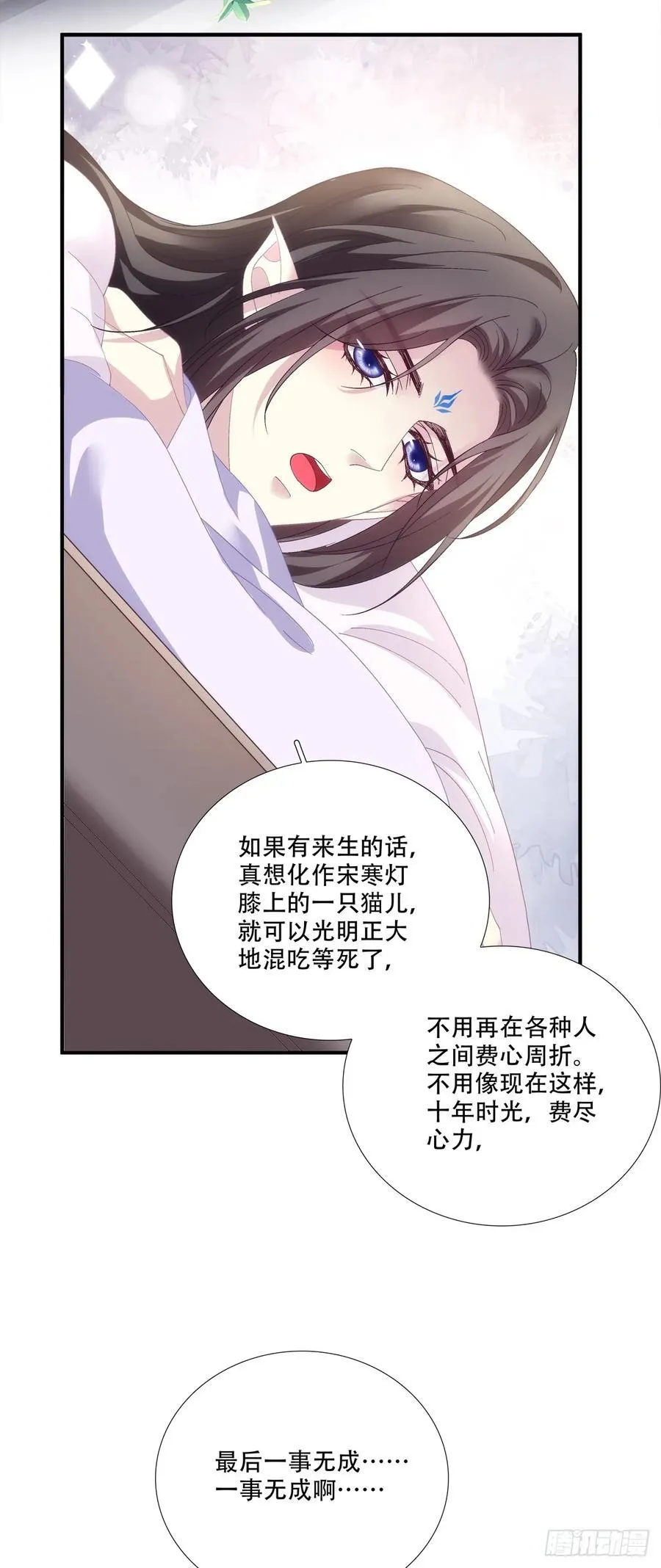 黑化大佬驯养指南漫画全集男主漫画,幸好有你！4图