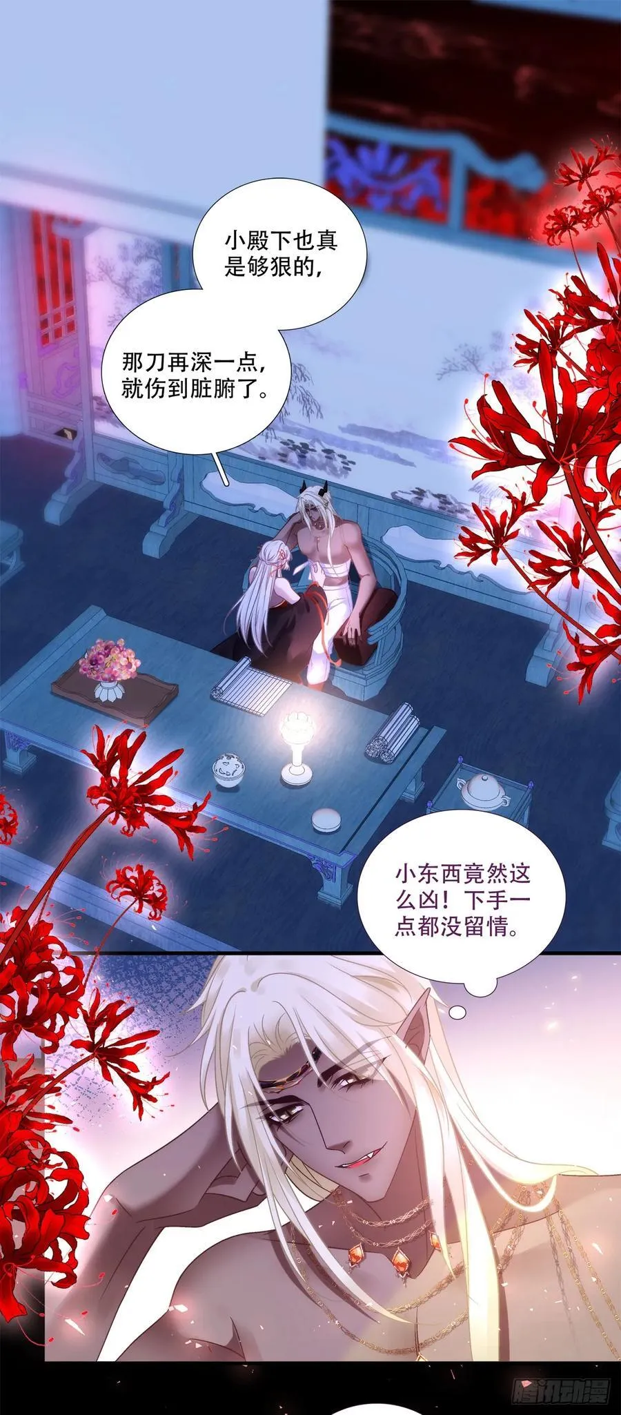 黑化大佬强势宠漫画,是谁拐跑了谁？！3图