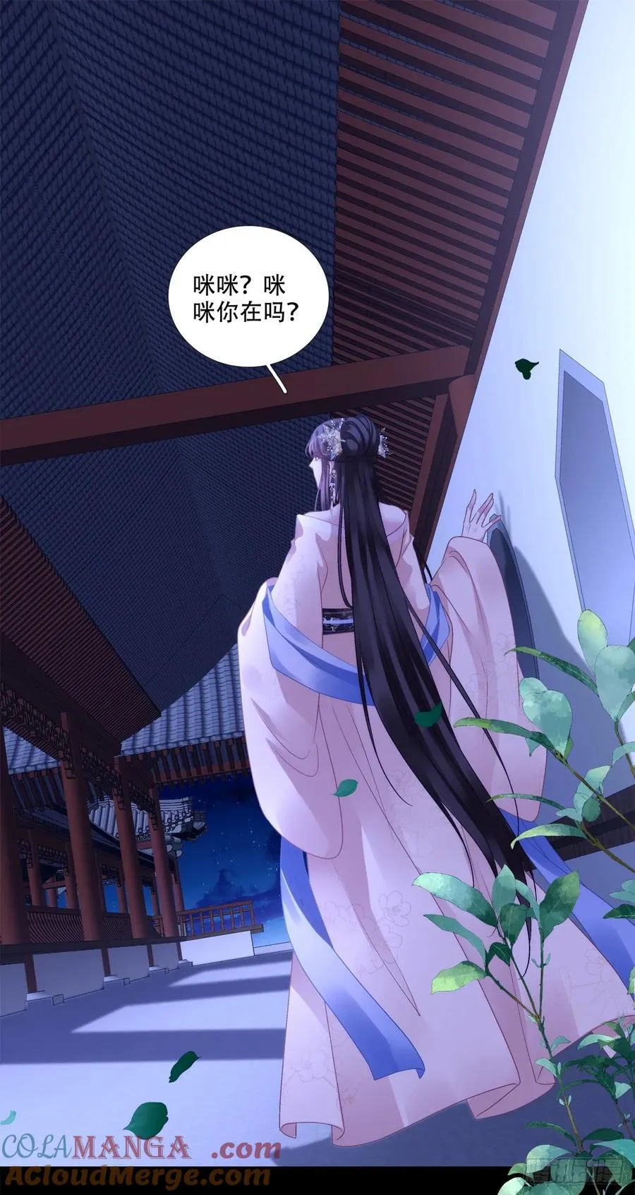 黑化大佬驯养指南漫画全集免费阅读下拉式奇漫屋漫画,灯芒深夜幽会！3图