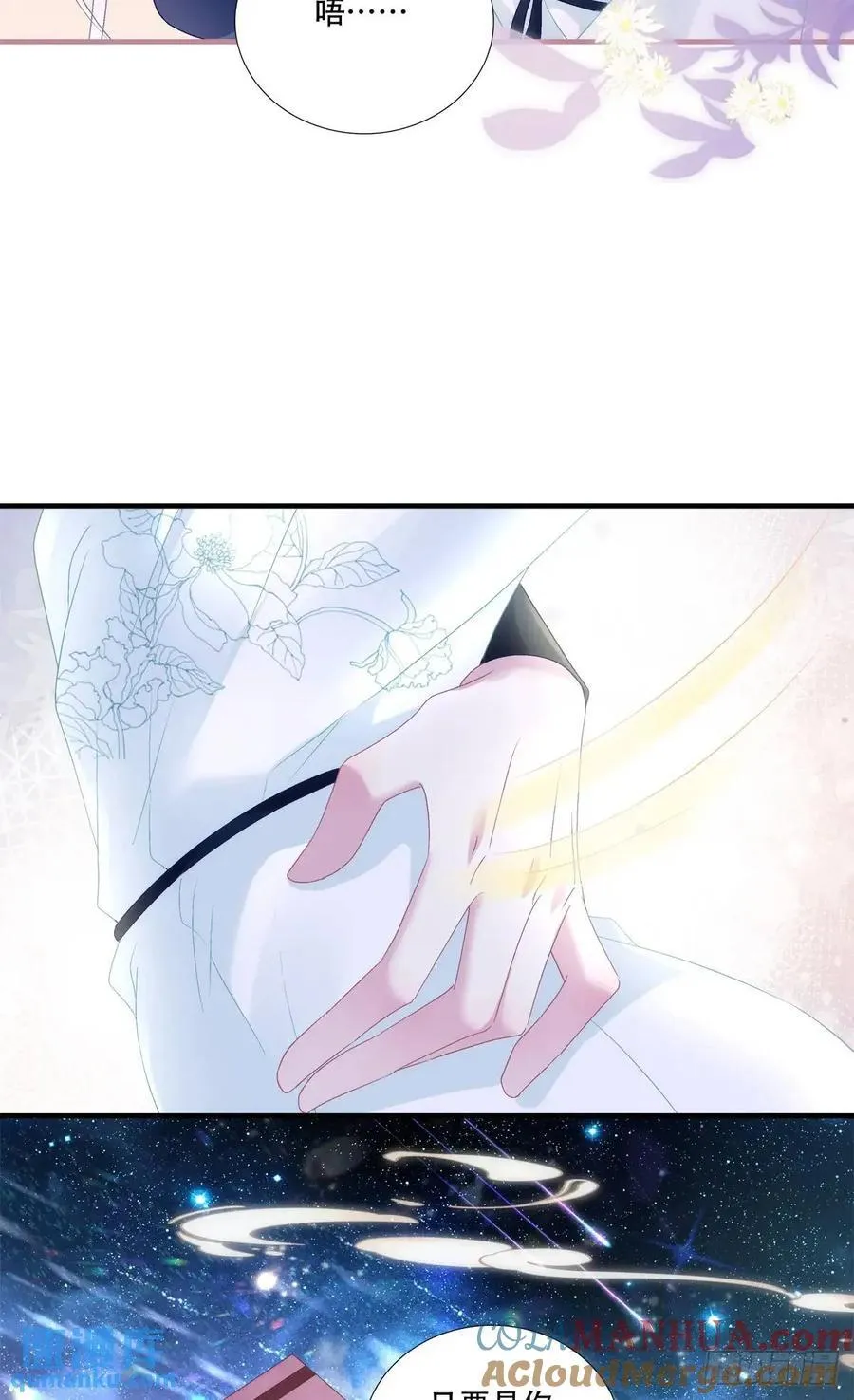 黑化大佬驯养指南免费观看漫画,我可以潜规则他吗！4图