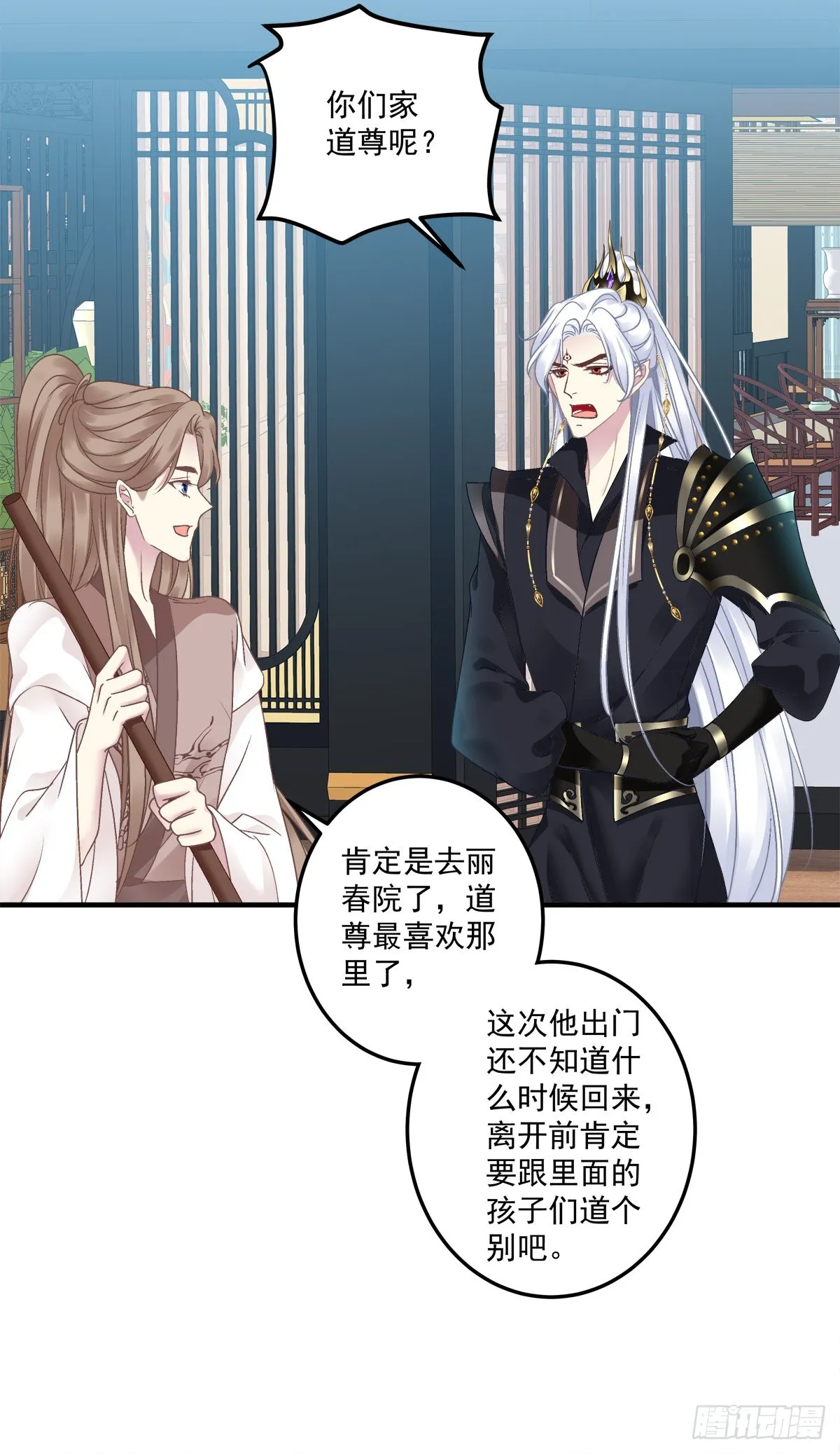 黑化大佬驯养指南漫画全集男主漫画,你竟然背着我来这种地方！4图