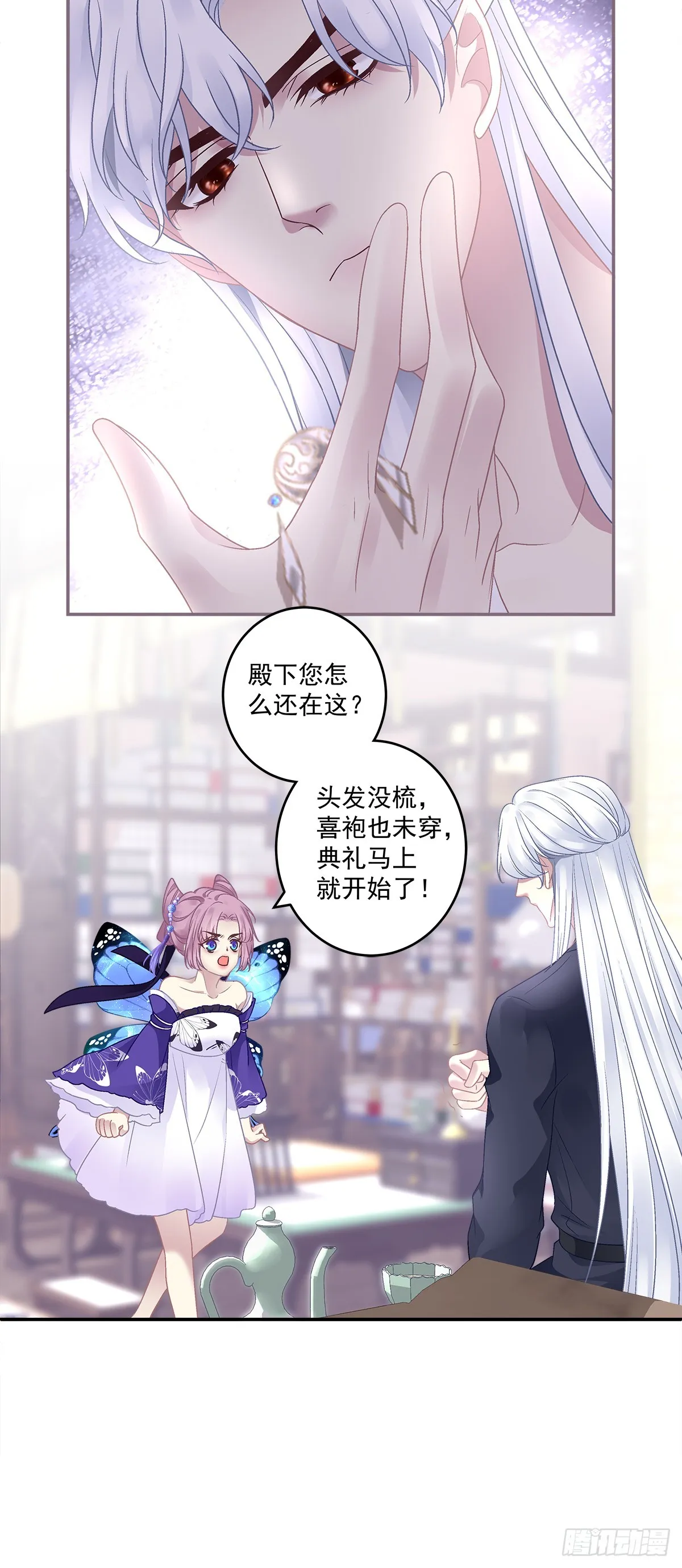 黑暗大佬驯养指南小说漫画,宋寒灯的婚礼！5图
