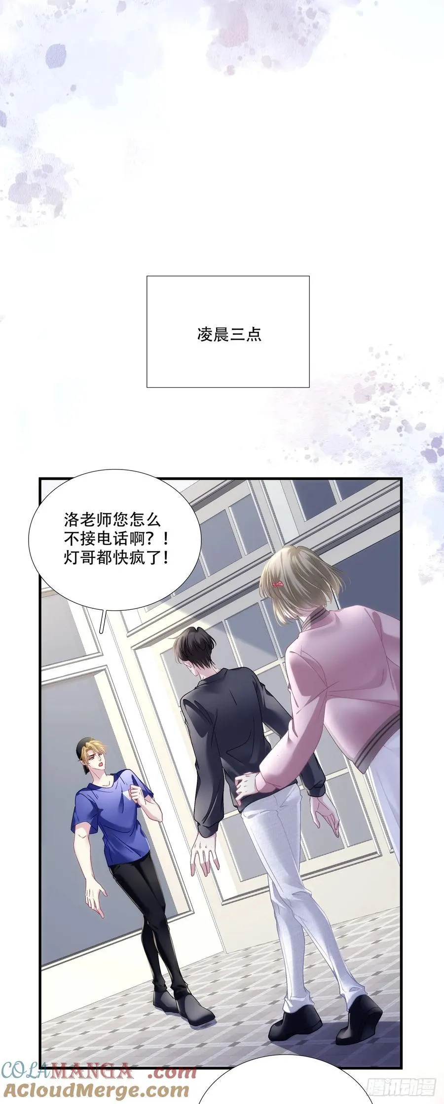 黑化大佬驯养指南小说青玉Gaffey漫画,就这样一直看着我！5图