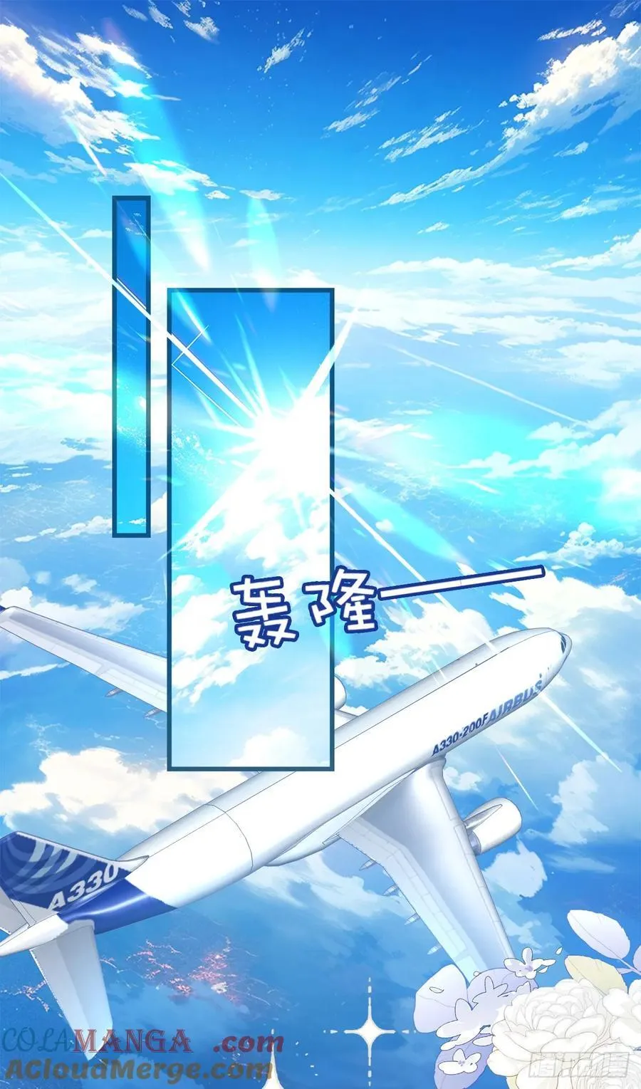 黑化大佬驯养指南小说原著漫画,两个人的度假！3图