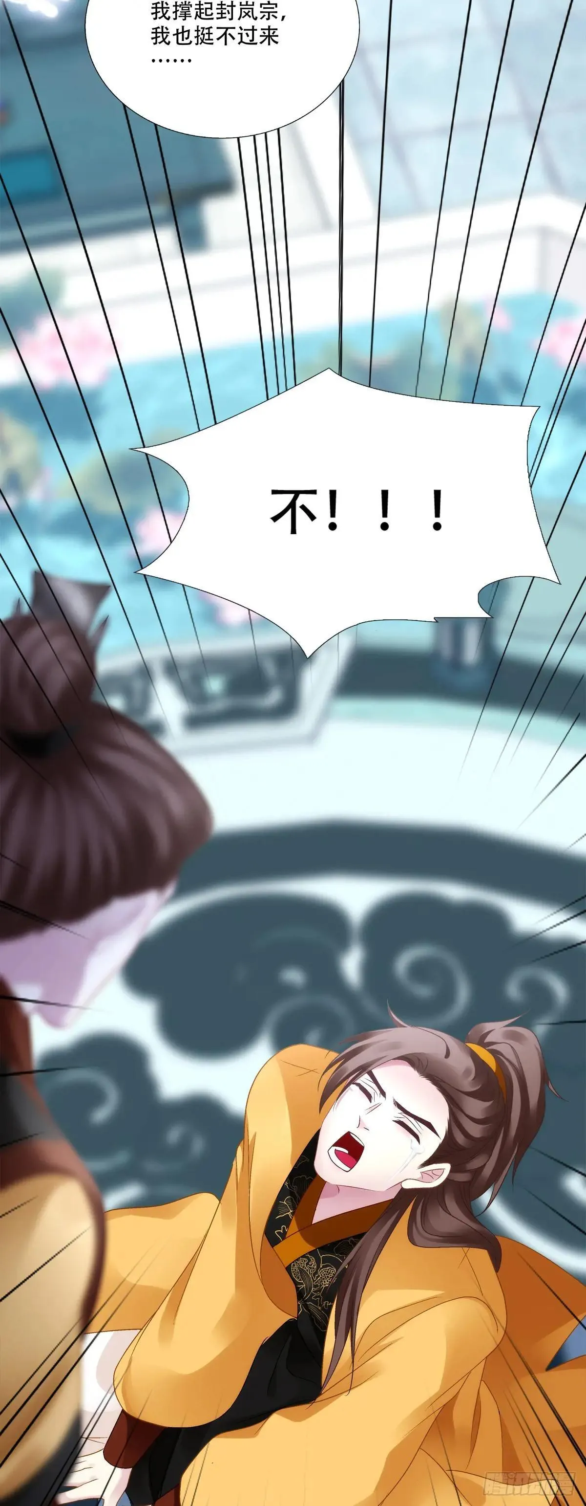 黑化大佬驯养指南免费阅读漫画漫画,师父？是你吗？！5图
