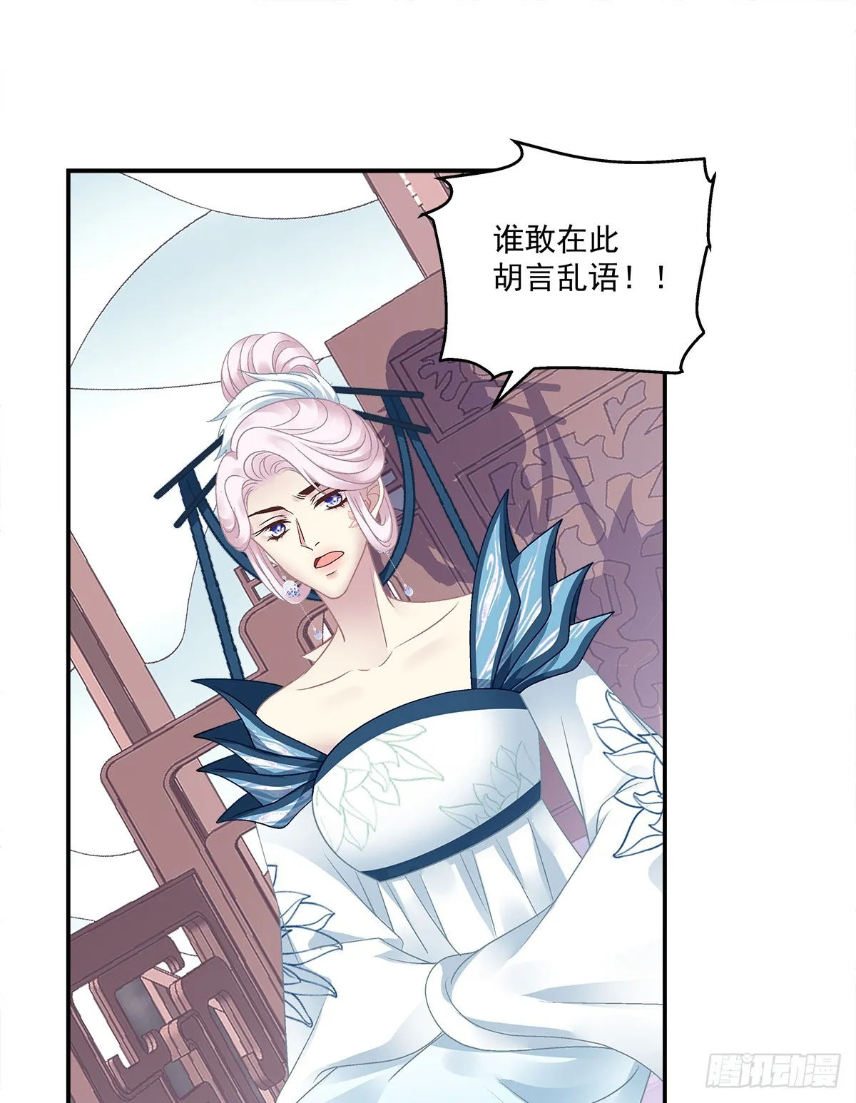 黑化大佬驯养指南漫画免费下拉式大树漫画漫画,赌约！3图
