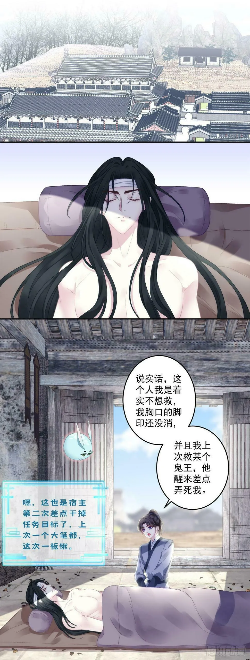 黑暗大佬驯养指南小说漫画,傻儿子！3图